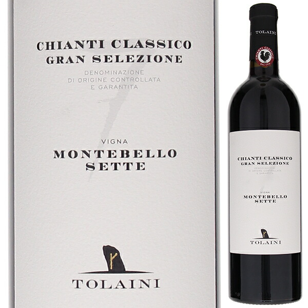 キャンティ クラシコ グラン セレツィオーネ 2021 トライーニ 750ml  [赤] キャンティ