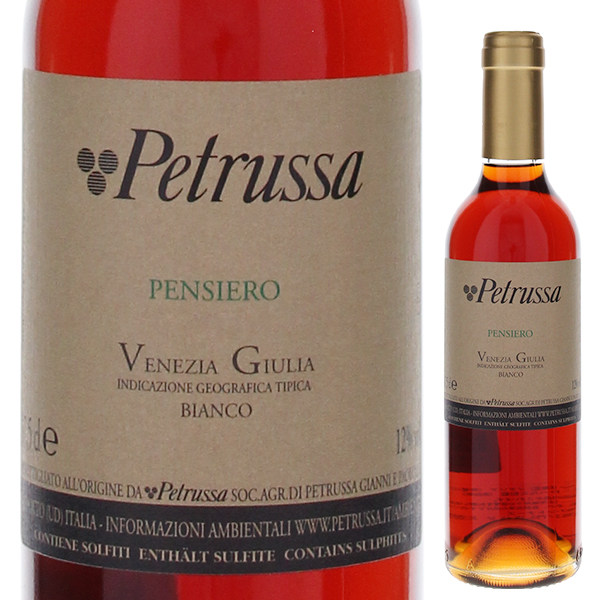 [375ml]ペンシエロ 2020 ペトルッサ [甘口白] [ハーフボトル]