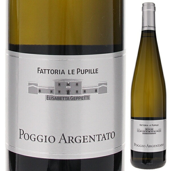 ポッジョ アルジェンタート 2018 ファットリア レ プピッレ 750ml  [白]