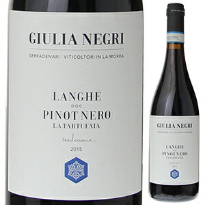 ランゲ ピノ ネロ 2018 ジューリア ネグリ 750ml  [赤]