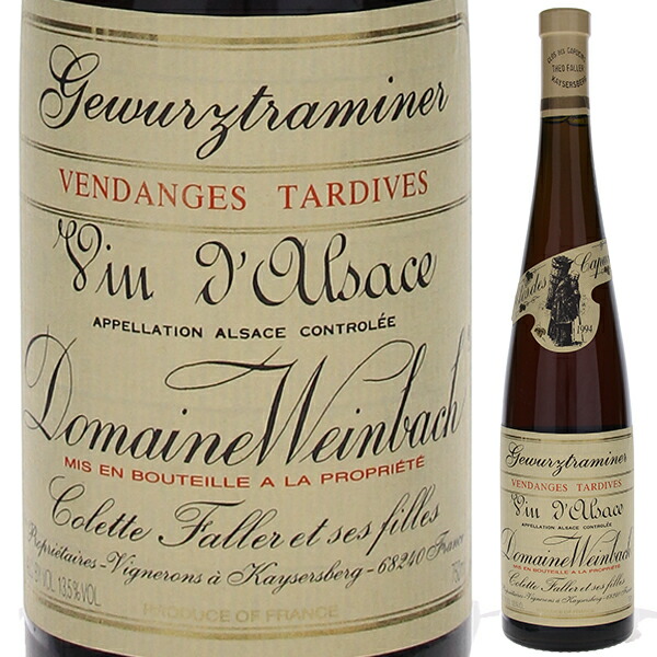 ゲヴュルツトラミネール ヴァンダンジュ タルディヴ 1993 ドメーヌ ヴァインバック 750ml  [甘口白]