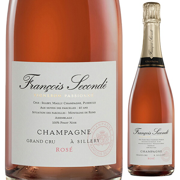 ブリュット グラン クリュ ロゼ NV フランソワ スコンデ 750ml  [発泡ロゼ]