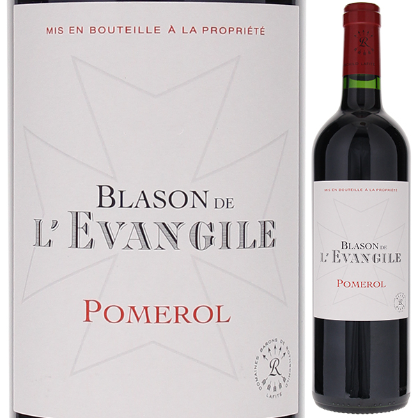 ブラゾン ド レヴァンジル 2022 (シャトー レヴァンジル) 750ml  [赤]