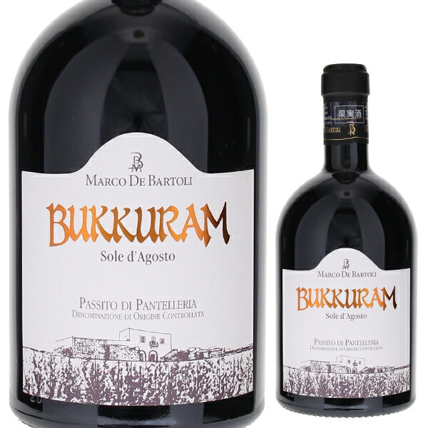 ブックラム パッシート ディ パンテレッリア ソーレ ダゴスト 2022 マルコ デ バルトリ 750ml  [甘口白] 自然派