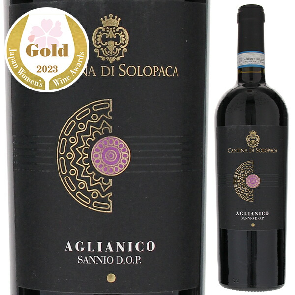 アリアニコ デル サンニオ ブラック ラベル 2020 カンティーナ ディ ソロパーカ 750ml  [赤] アリアーニコ