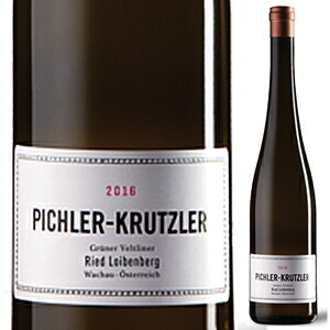 グリューナー フェルトリーナー リート ロイベンベルク 2024 ピヒラー クルツラー 750ml  [白]