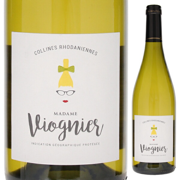 マダム ヴィオニエ 2022 カーヴ サン デジラ 750ml  [白]