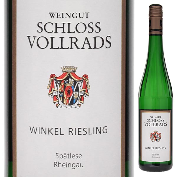 ヴィンケル リースリング シュペトレーゼ 2022 シュロス フォルラーツ 750ml  [甘口白]