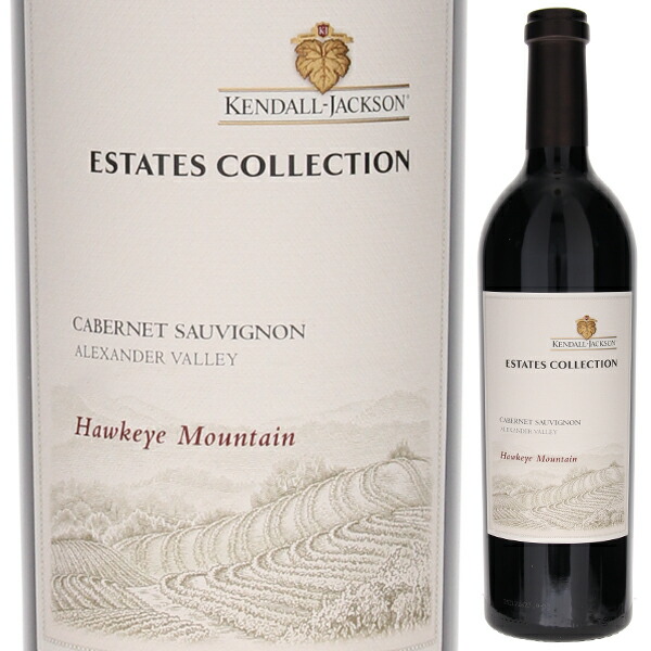 ケンダルジャクソン ビンテージワイン2本セット ケンダルジャクソン ビンテージワイン2本セット 高得点ワイン