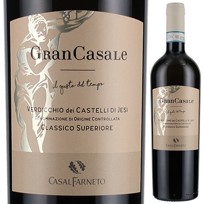 グランカサーレ ヴェルディッキオ デイ カステッリ ディ イエージ クラシコ スーペリオーレ 