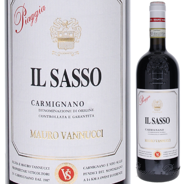 イル サッソ カルミニャーノ 2021 ピアッジャ 750ml  [赤]