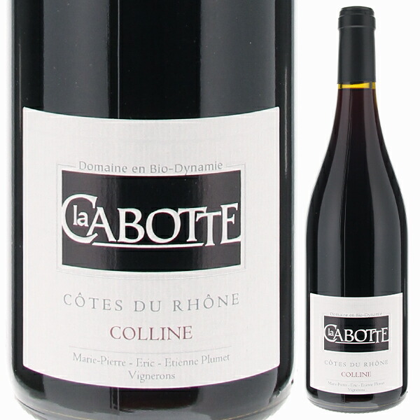 コート デュ ローヌ ルージュ 2022 ラ カボット 750ml  [赤]