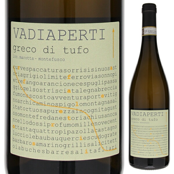 グレコ ディ トゥーフォ 