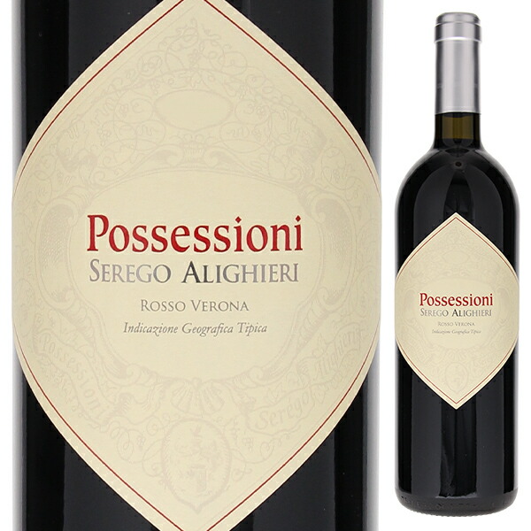 セレーゴ アリギエーリ ポッセッシオーニ ロッソ 2019 マァジ 750ml  [赤]