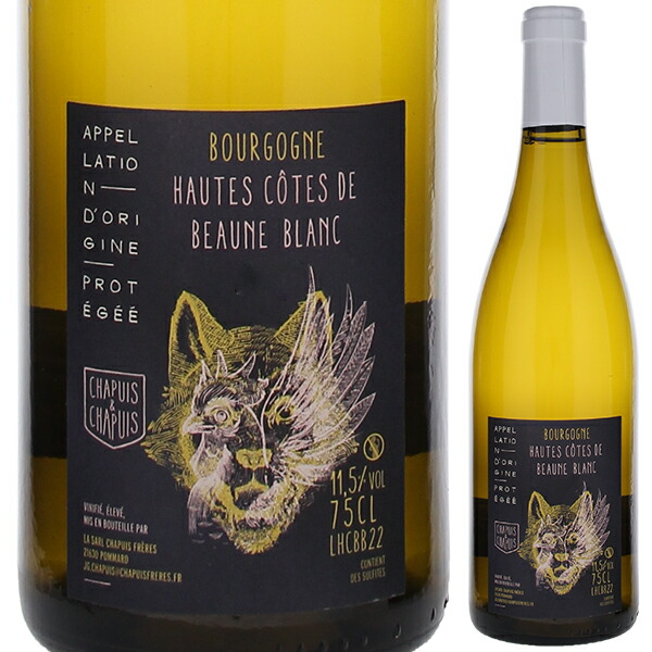 ブルゴーニュ オート コート ド ボーヌ ブラン 2022 シャピュイ ＆ シャピュイ 750ml  [白]