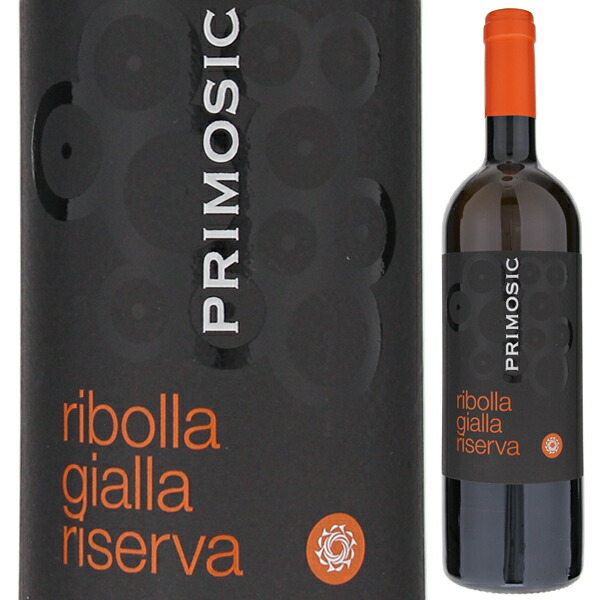 リボッラ ジャッラ リゼルヴァ 2018 プリモシッチ 750ml  [白] [オレンジワイン]  ビオロジック