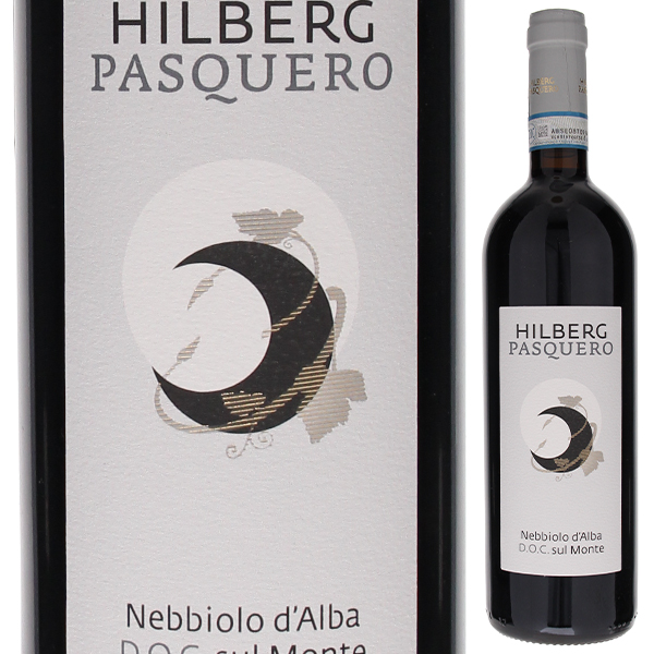 ネッビオーロ ダルバ スル モンテ 2016 ヒルバーグ パスケロ 750ml  [赤]