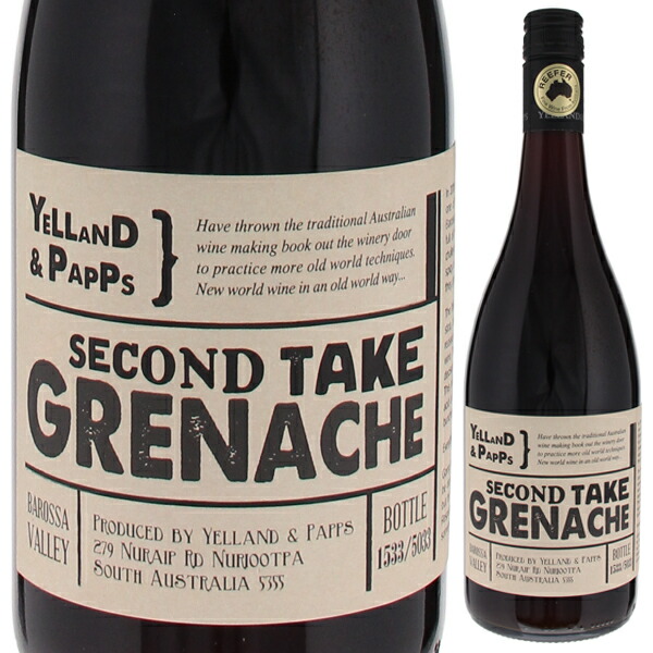 セカンド テイク グルナッシュ 2018 イエランド & パップス 750ml  [赤]