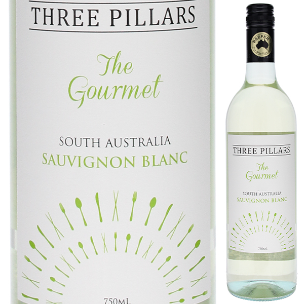ザ グルメ ソーヴィニョン ブラン 2023 スリー ピラーズ 750ml  [白]