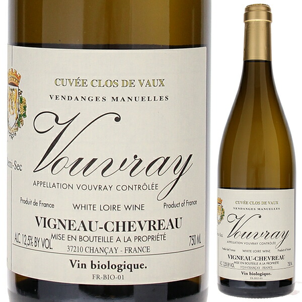 ヴーヴレ ドゥミ セック 2022 ドメーヌ ヴィニョー シュヴロー 750ml  [白]