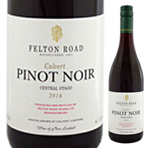 ピノ ノワール カルヴァート 2023 フェルトン ロード 750ml  [赤] スクリューキャップ