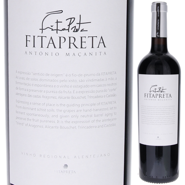 レッド 2021 フィタプレタ 750ml  [赤]