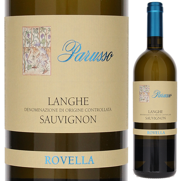 ランゲ ソーヴィニヨン ロヴェッラ 2019 パルッソ 750ml  [白]