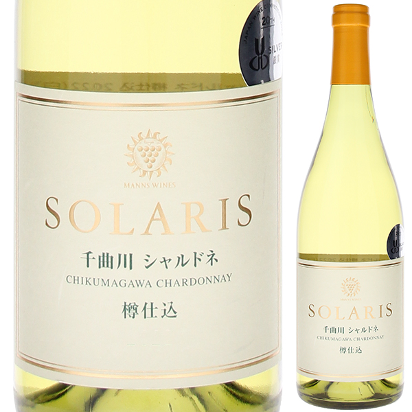 千曲川シャルドネ樽仕込み 2022 マンズワイン ソラリス 750ml  [白]