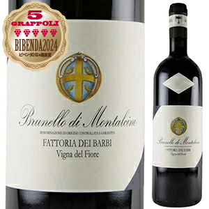 ブルネッロ ディ モンタルチーノ ヴィーニャ デル フィオーレ 2018 ファットリア デイ バルビ 750ml  [赤] ブルネロ
