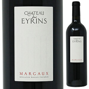 マルゴー 2022 (シャトー デ ゼラン) 750ml  [赤]