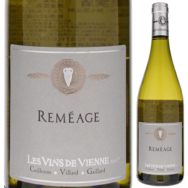 ルメアージュ ヴァン ド フランス ブラン 2023 レ ヴァン ド ヴィエンヌ 750ml  [白]