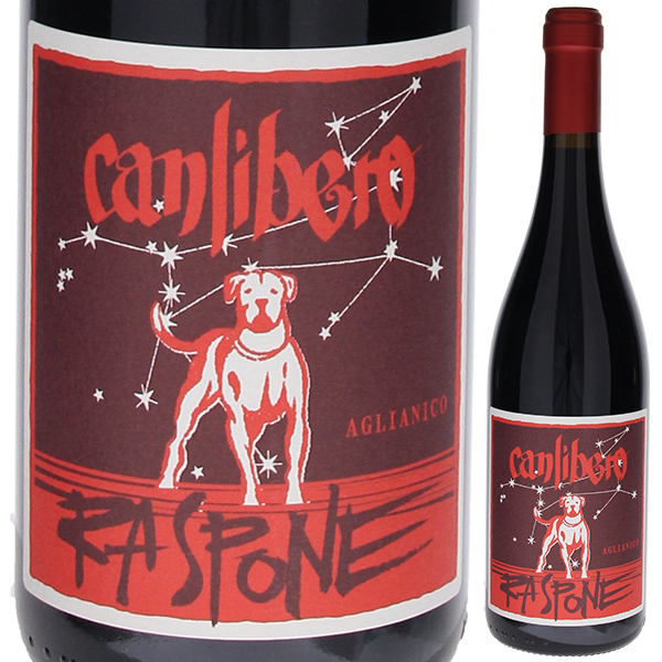 ラスポーネ 2022 カンリーベロ 750ml  [赤] 自然派