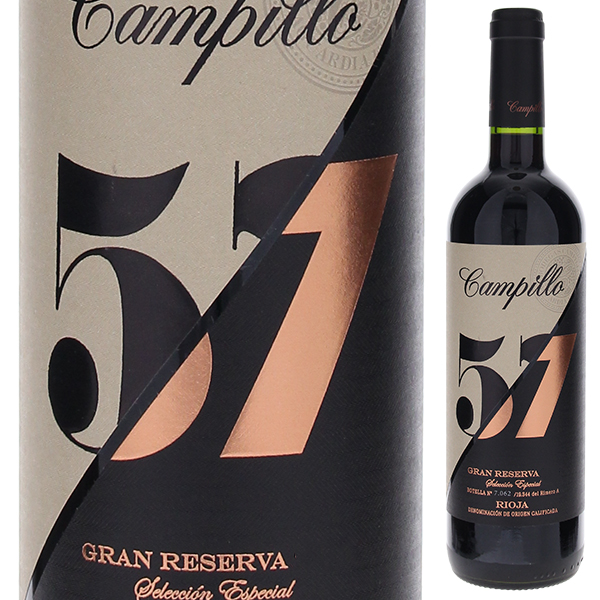 カンピーリョ グラン レセルバ 2013 ボデガス カンピーリョ 750ml  [赤]