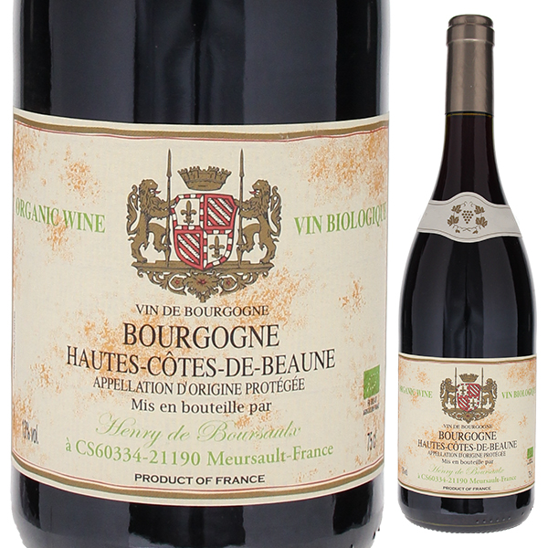 オーガニック ブルゴーニュ オート コート ド ボーヌ ルージュ 2021 アンリ ド ブルソー 750ml  [赤]