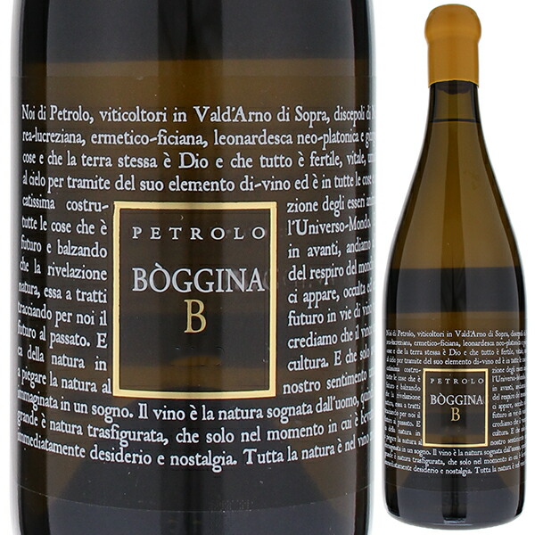 ボッジナ ビアンコ オーガニック 2020 ペトローロ 750ml  [白] オーガニック BOGGINA B
