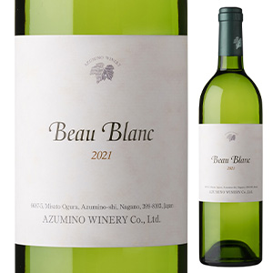 ボー ブラン 2021 安曇野ワイナリー 750ml  [白]