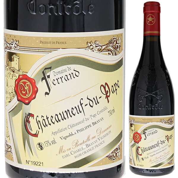 シャトーヌフ デュ パプ ルージュ 2021 ドメーヌ ド フェラン 750ml  [赤]