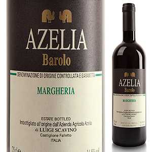 バローロ マルゲリア 2018 アゼリア 750ml  [赤]