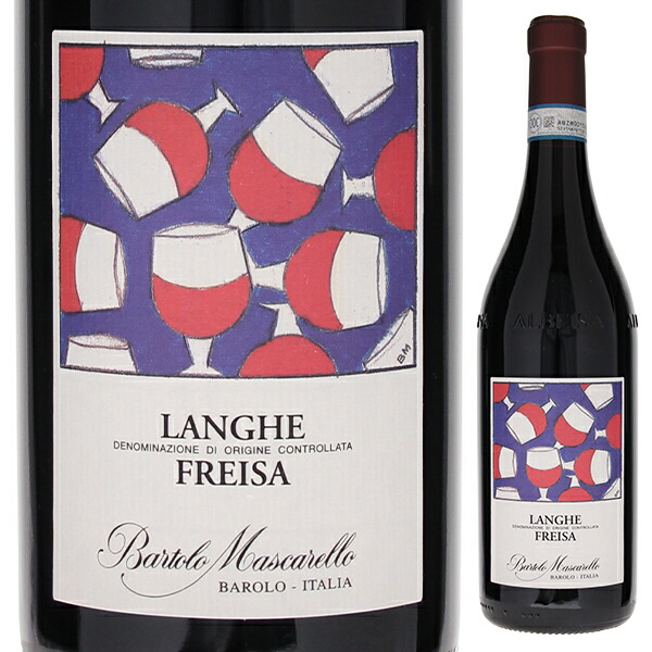 ランゲ フレイザ