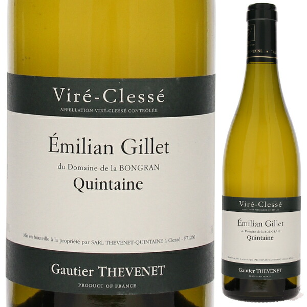 ヴィレ クレッセ カンテーヌ 2022 ドメーヌ エミリアン ジレ 750ml  [白]