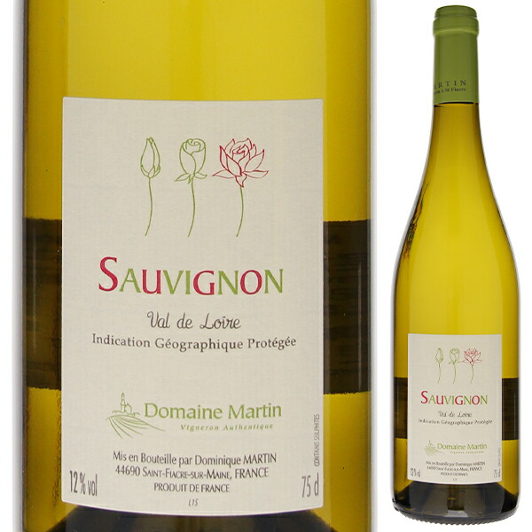ヴァル ド ロワール ソーヴィニヨン 2024 ベルナール エ ドミニク マルタン 750ml  [白]