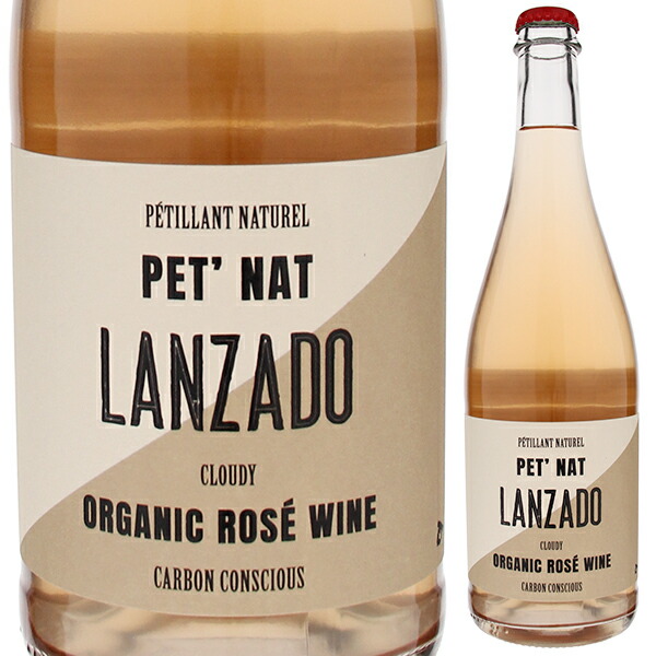 ランサード ペット ナット オーガニック ロゼ 2024 ドミニオ デ プンクトゥン 750ml  [ロゼ] ビオロジック