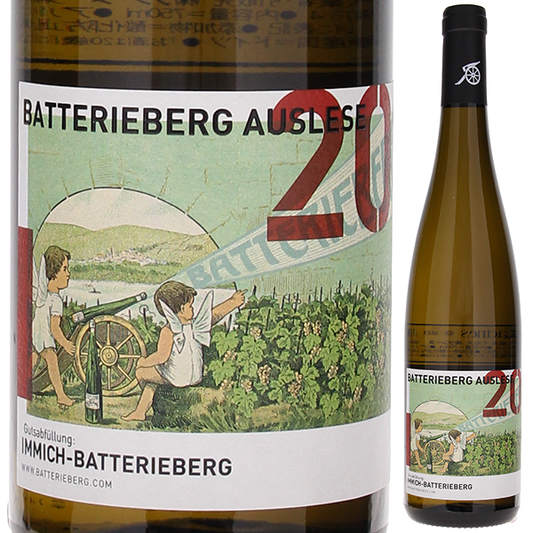 エンキルヒャー バッテリーベルク リースリング アウスレーゼ 2018 イミッヒ バッテリーベルク 750ml  [白] 自然派