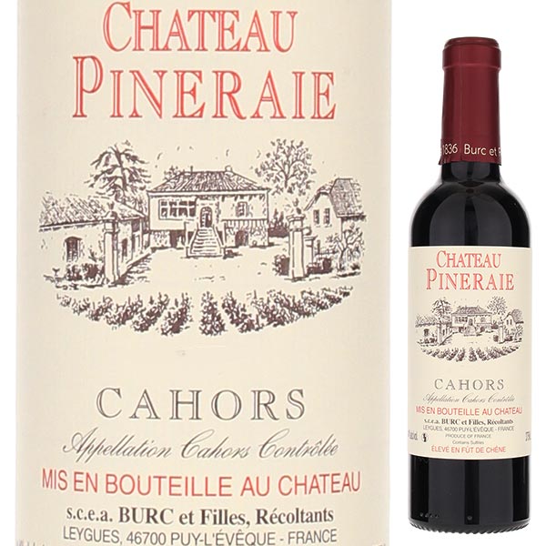 [375ml]カオール 2021 シャトー ピネレ [赤] [ハーフボトル]