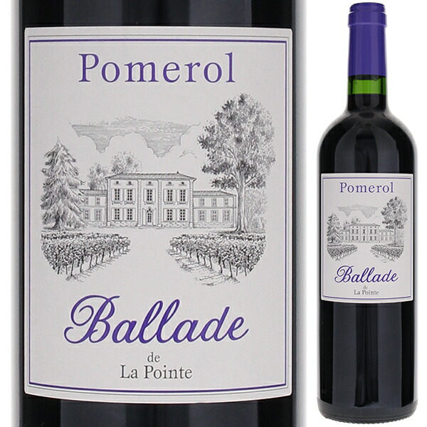 トスカニー イタリアワイン専門店 / バラード ド ラ ポワント