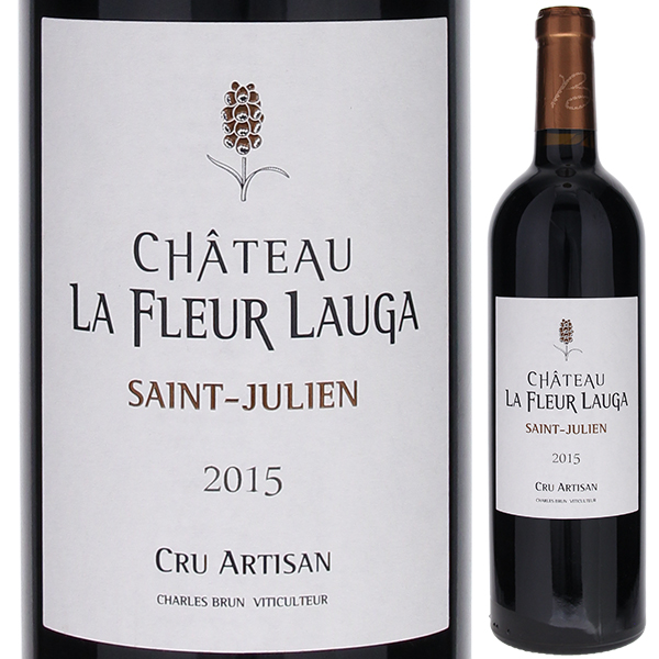 シャトー ラ フルール ローガ 2015 750ml  [赤]