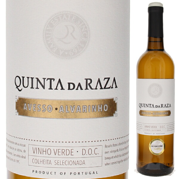 ヴィーニョ ヴェルデ キンタ ダ ハーザ アヴェッソ アルヴァリーニョ 2021 キンタ ダ ハーザ 750ml  [白]