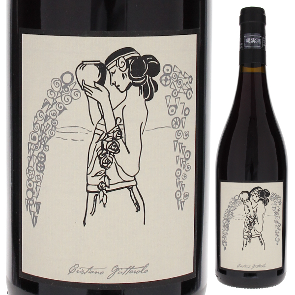 アンフォラ ロッソ 2020 クリスティアーノ グッタローロ 750ml  [赤] 自然派