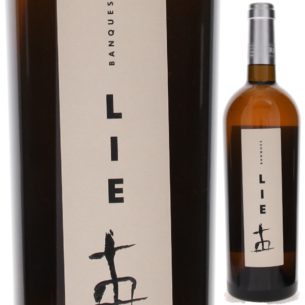 リー バンク ヴァン ブラン 2022 メゾン モーリス クレタ 750ml  [白] [オレンジワイン]  自然派