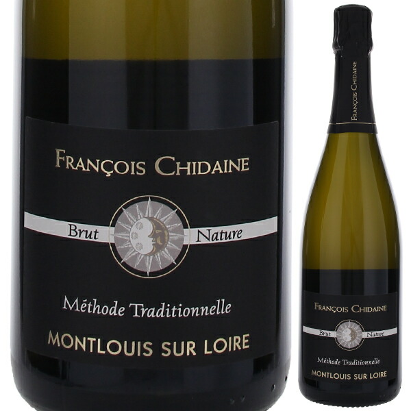 モンルイ シュール ロワール ブリュット ナチュール 2020 ドメーヌ フランソワ シデーヌ 750ml  [発泡白]